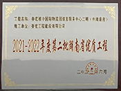 2021-2022������������@�����➩�׸��Ŀ�ڶ�������ʡ��(y��u)�|(zh��)���̪���