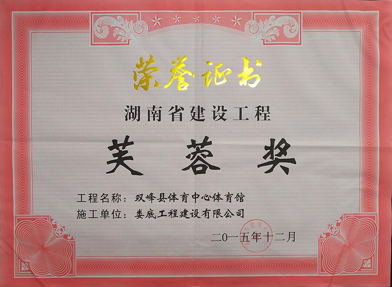 2015���ܽ�ت�(ji��ng)���p��h�w�������w���^��