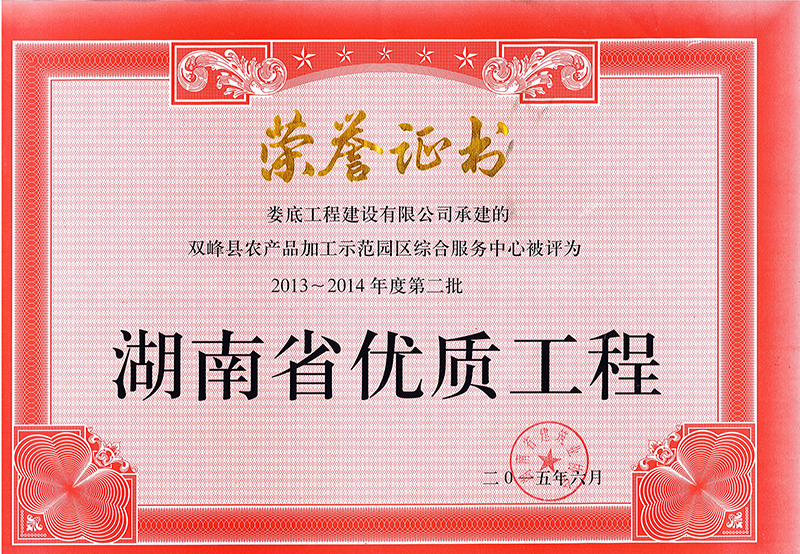 2013-2014��ȵڶ���ʡ��(y��u)�|���̣��p��h�r�aƷ�ӹ�ʾ���@�^(q��)�C�Ϸ������ģ�