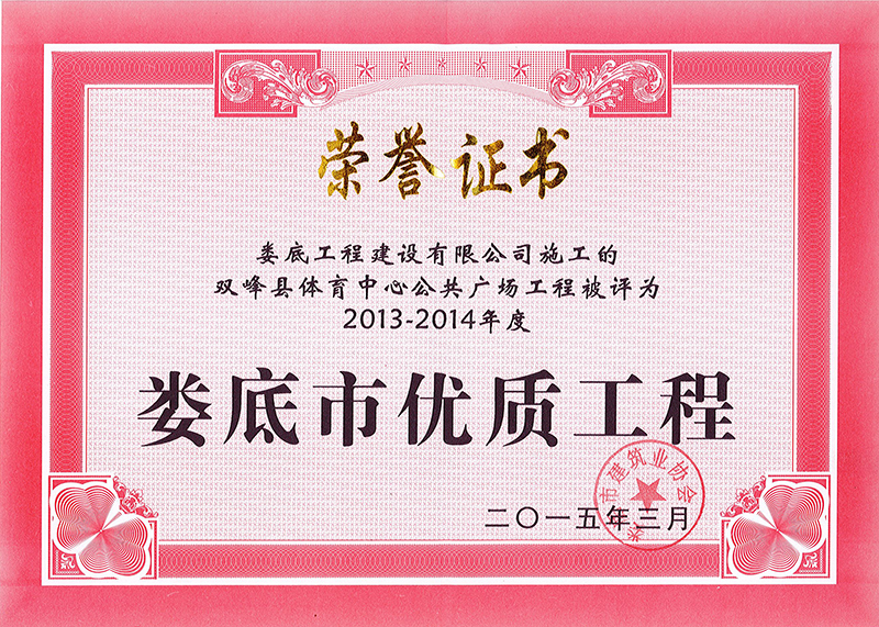 2013-2014����Ѓ�(y��u)�|(zh��)���̣��p��h�w�����Ĺ����V����