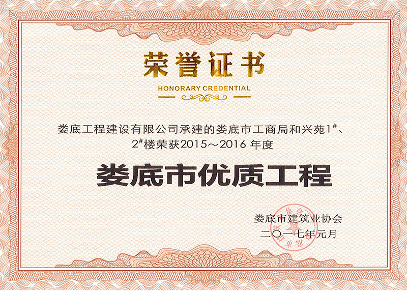 2015-2016����Ѓ�(y��u)�|(zh��)���̣�����й��ֺ̾��dԷ1#��2#�ǣ�