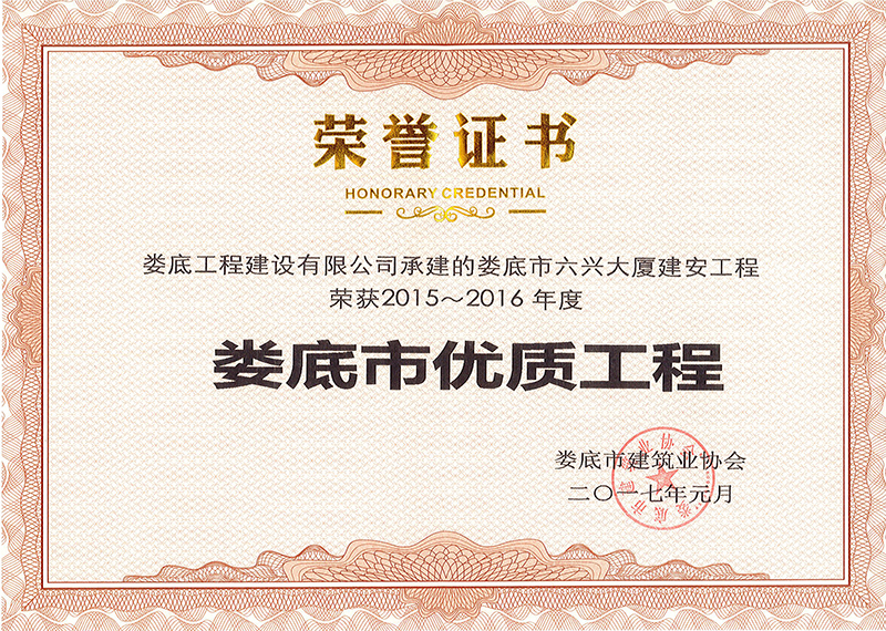 2015-2016����Ѓ�(y��u)�|(zh��)���̣���������d��B�������̣�