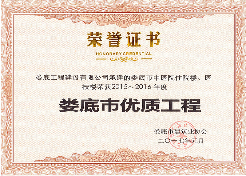 2015-2016����Ѓ�(y��u)�|(zh��)���̣���������t(y��)ԺסԺ�ǡ��t(y��)���ǣ�