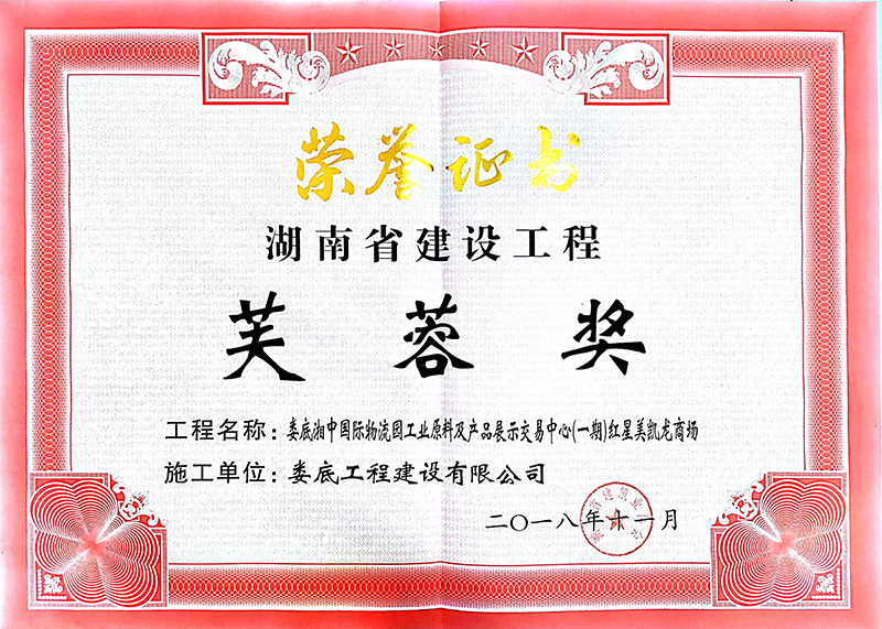 2018���ܽ�ت�(ji��ng)�����Ї�(gu��)�H�����@���I(y��)ԭ�ϼ��a(ch��n)Ʒչʾ�������ģ�һ�ڣ��t�����P���̈�(ch��ng)��