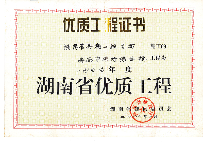 1999���ʡ���|���̣�������r�оC�Ϙǣ�