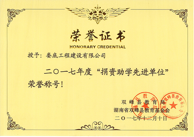 2017��Ⱦ��Y���W���M��λ