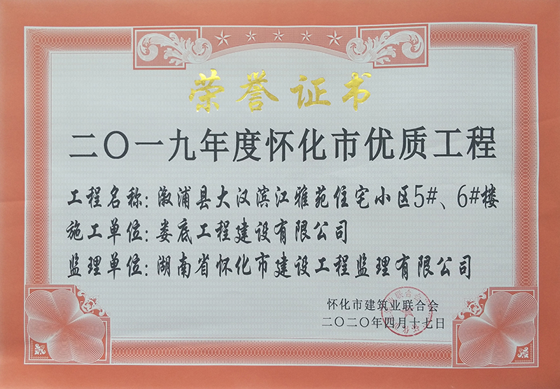 2019��ȑѻ��Ѓ��|���̣����ִ�h�I����ԷסլС�^5#��6#�ǣ�